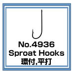 No.4936 Sproat Hooks