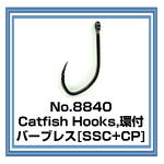 No.8840 Catfish Hooks