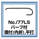No.i77LS