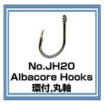 JH20 Albacore Hooks 丸軸