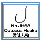 JH68 Octopus Hooks