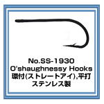 SS-1930 O'shaughnessy Hooks
