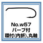 No.w57