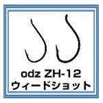 ZH-12 ウィードショット