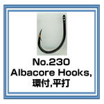 230 Albacore Hooks