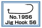 No.1956 Jig Hook 56