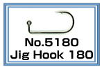 No.5180 Jig Hook 180