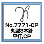 7771-CP