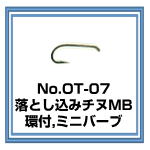 OT-07 落とし込みチヌMB