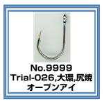 Trial-026 SGシングル