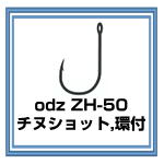 odz ZH-50 チヌショット