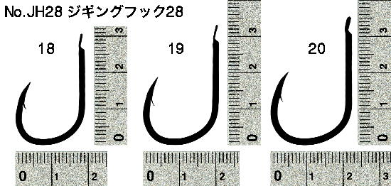 No.JH28 ジギングフック28 叩 平打