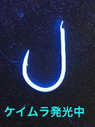 JH49　ムロアジライト　ケイムラ発光中