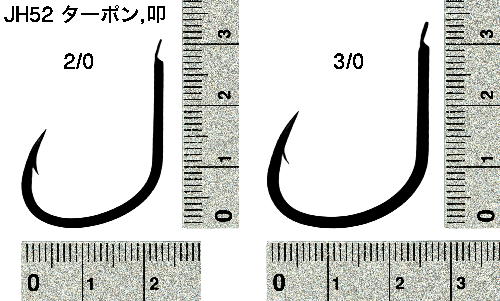 No.JH52 ターポン 叩